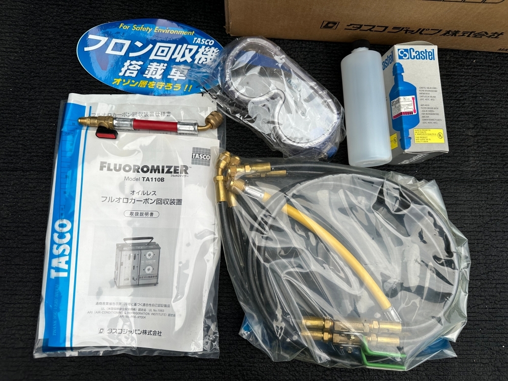 タスコジャパン フルオロカーボン回収装置　フルオロマイザー TA110B_画像3