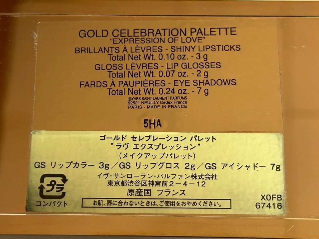 ivu* sun rolan Gold Celeb ration Palette *lavu expression ~ USED beautiful goods 