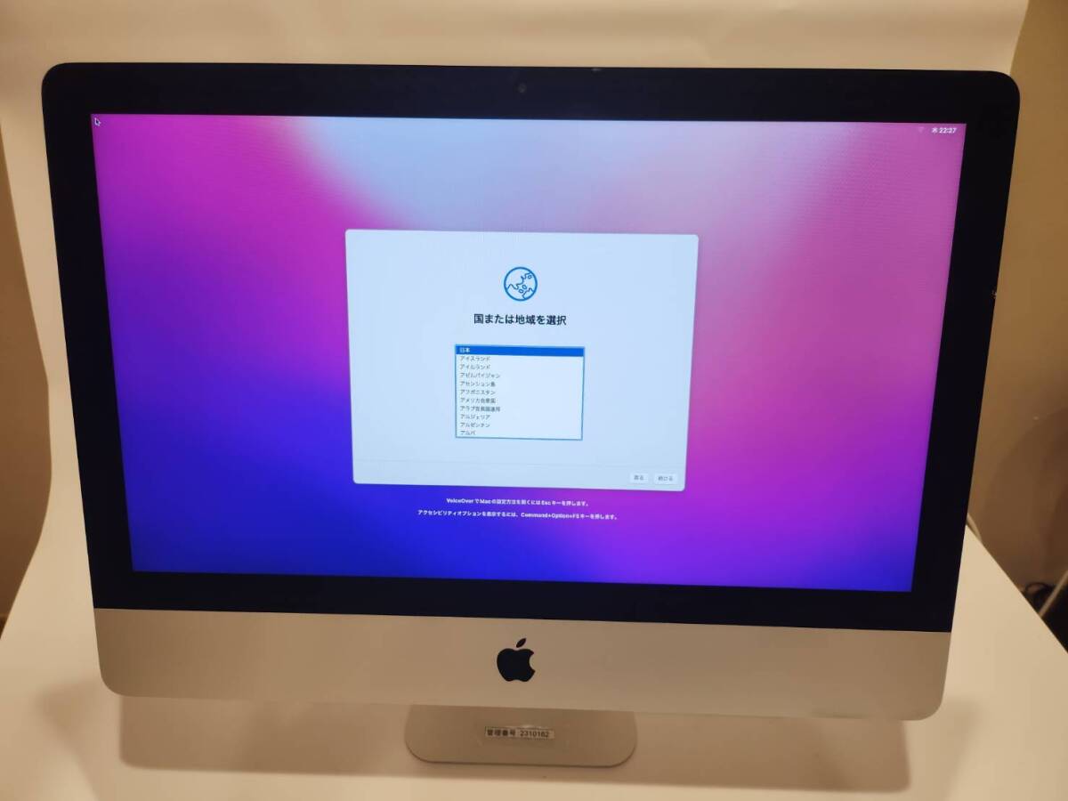 【動作確認済み品】Apple iMac16.1(21.5-inch, 2015) Corei5/HDD1TB/メモリ８GB/リカバリ済み/OSあり (管理番号：2310162）_画像1