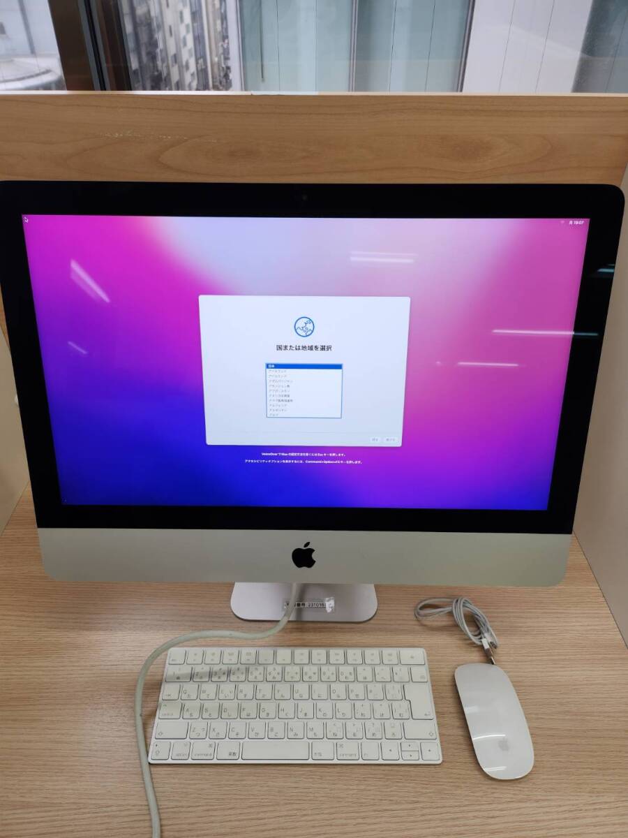 【動作確認済み】Apple iMac16.1(21.5-inch, 2015) Corei5/HDD1TB/メモリ８GB/リカバリ済み/OSあり (管理番号：2310167）の画像1