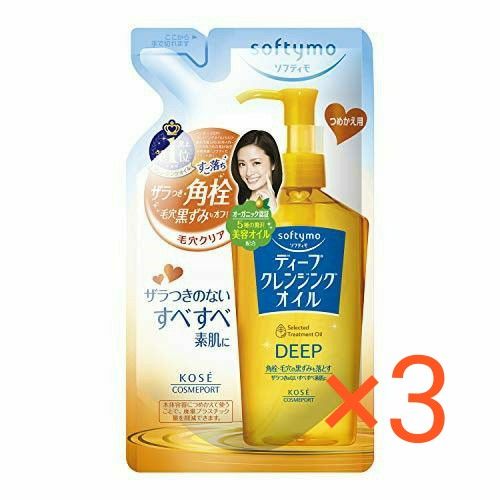 ソフティモ ディープ クレンジングオイル 詰替 200ml　3点　3月末迄価格