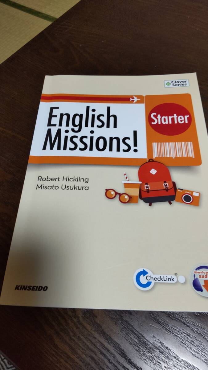 English Missions!　ミッション型大学英語の総合演習：入門編　Robert Hickling　金星堂_画像1