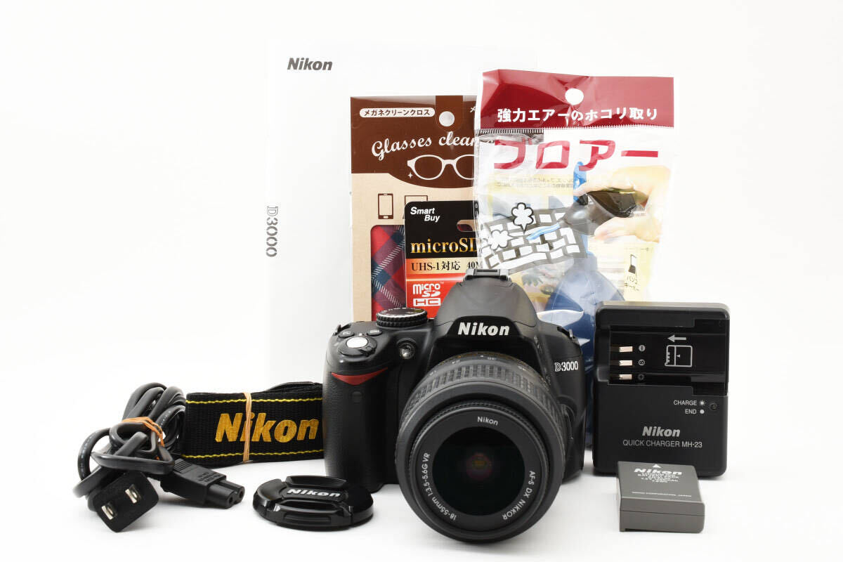 Nikon ニコン D3000 初心者オススメ簡単操作届いてすぐ使える
