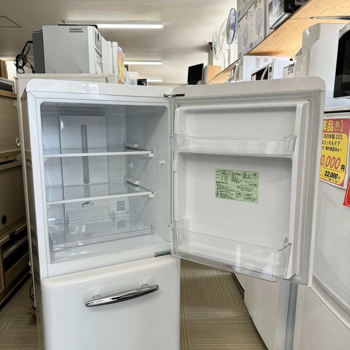 AQUA(アクア)2019年製 126L 2ドア冷蔵庫 N4|商品詳細|広島 AQUA(アクア)2019年製 126L 2ドア冷蔵庫 N4|商品詳細|広島