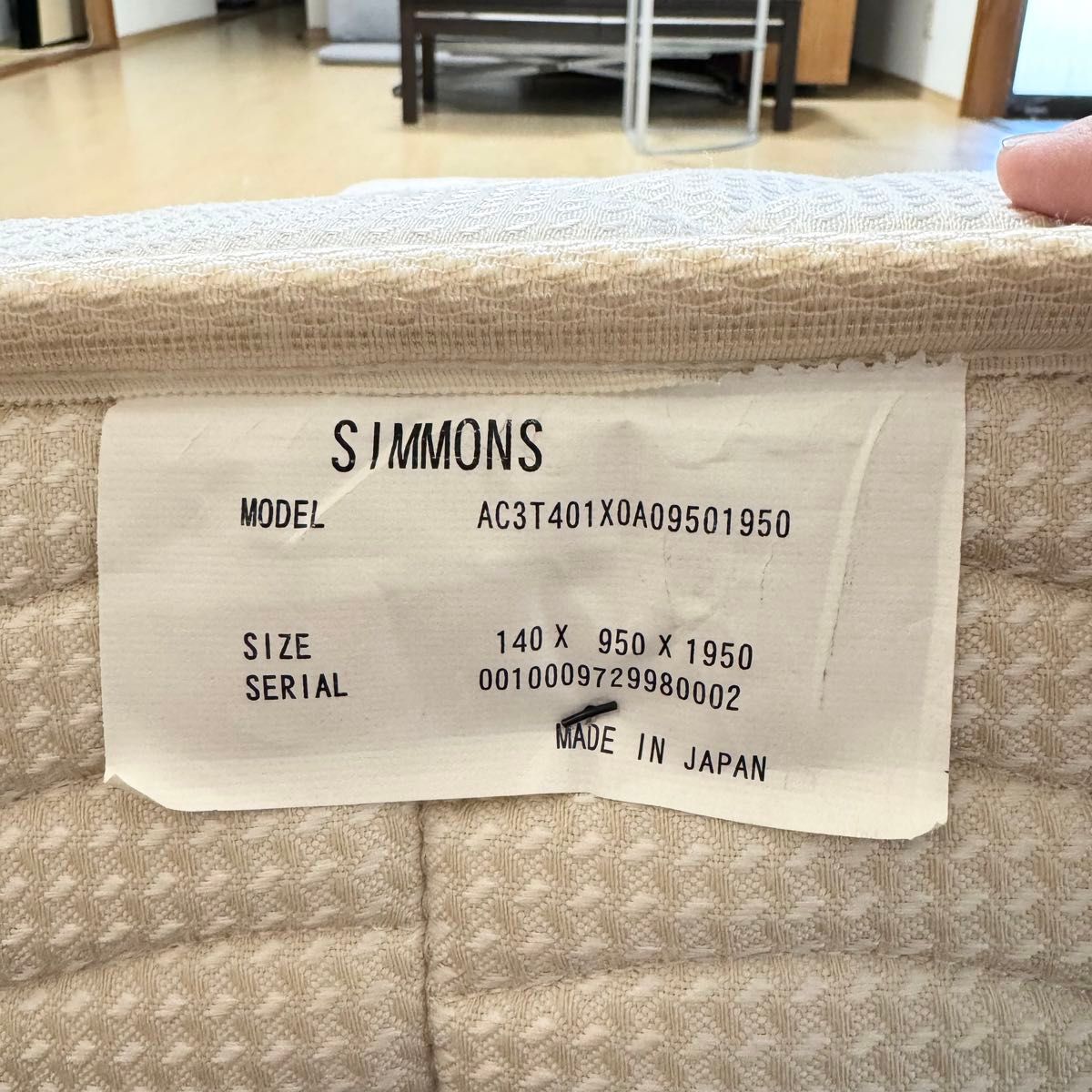高級 Simmons シモンズ シングルサイズ マットレス 幅95cm 高級 Simmons シモンズ シングルサイズ マットレス 幅95cm