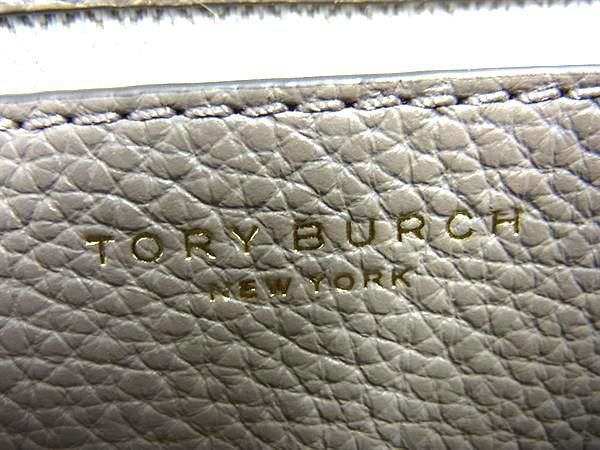 ■新品同様■ TORY BURCH トリーバーチ レザー 2WAY クロスボディ ショルダーバッグ ハンドバッグ 斜め掛け レディース グレー系 AV7239_画像8