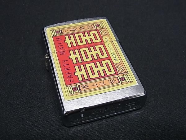 1円 ZIPPO ジッポー ヴィンテージ 三喜マッチ 1997年製 高級 オイルライター 喫煙グッズ シルバー系×レッド系×イエロー系 AZ1193_画像1