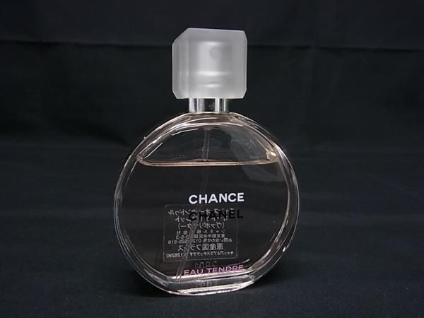 1円 ■美品■ CHANEL シャネル チャンス オータンドゥル オードトワレ 35ml 香水 フレグランス パフューム CB0430_画像1