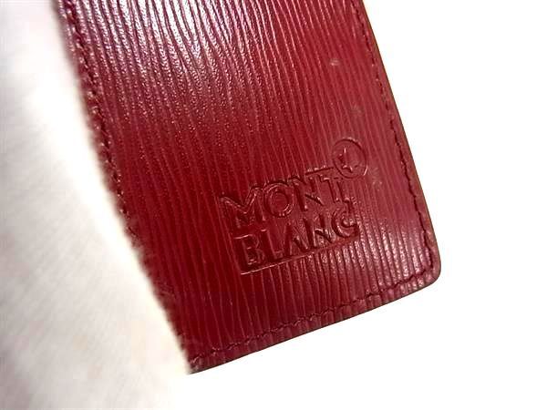 1円 ■美品■ MONT BLANC モンブラン レザー 2本差し ペンケース 筆箱 ステーショナリー 文房具 レディース メンズ ボルドー系 AX5401_画像4