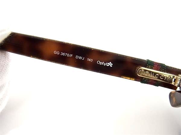 1円 GUCCI グッチ GG3670/F DWJ 140 インターロッキングG 度入り メガネ 眼鏡 めがね レディース メンズ ブラウン系 BF6999_画像4