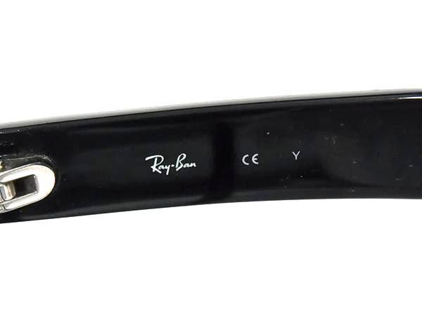 1円 Ray-Ban レイバン RB5130 2000 フレームのみ メガネ 眼鏡 メンズ レディース ブラック系 AV9492の画像5
