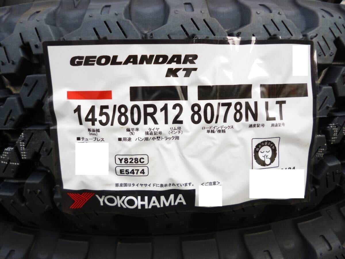 新品☆ヨコハマ☆ジオランダーＫＴ☆145/80R12LT☆☆軽バン 軽トラ ハイゼット エブリー バモス ピクシス Nバン アクティ クリッパー_画像3