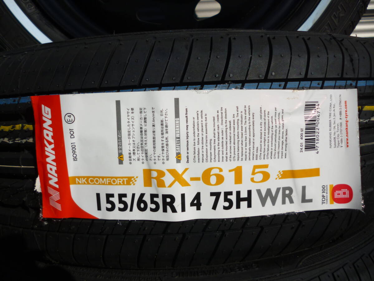 ネオキャロ＆ナンカンRX615☆155/65R14☆ホワイトリボン☆Nワン・アルト・ワゴンRスマイル・デイズ☆新品タイヤホイール☆４本セット_画像3