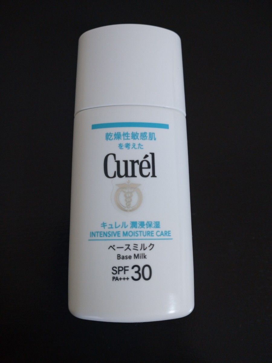 Curel キュレル　紫外線・乾燥を防ぐUVべースミルクSPF30PA+++