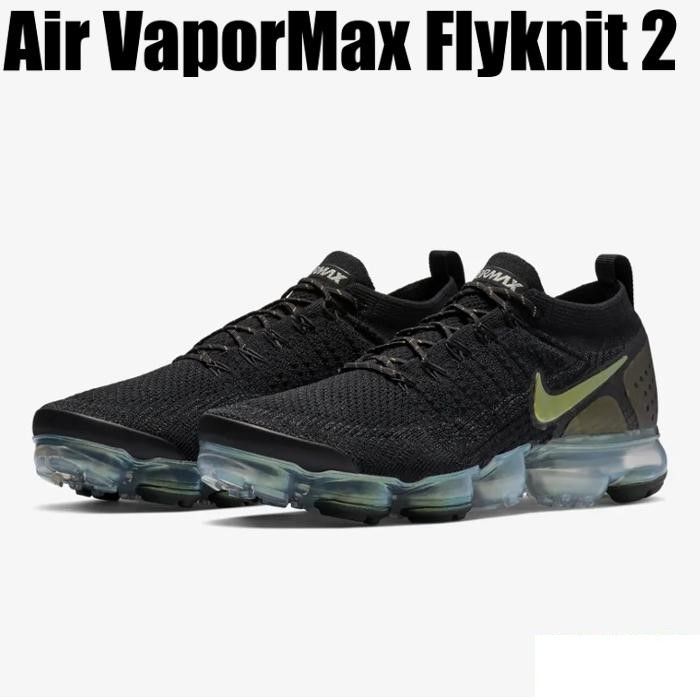 人気 希少カラー NIKE エアヴェイパーマックス２ 27 ナイキ AIR VAPORMAX2 スニーカー ストリート ブランド