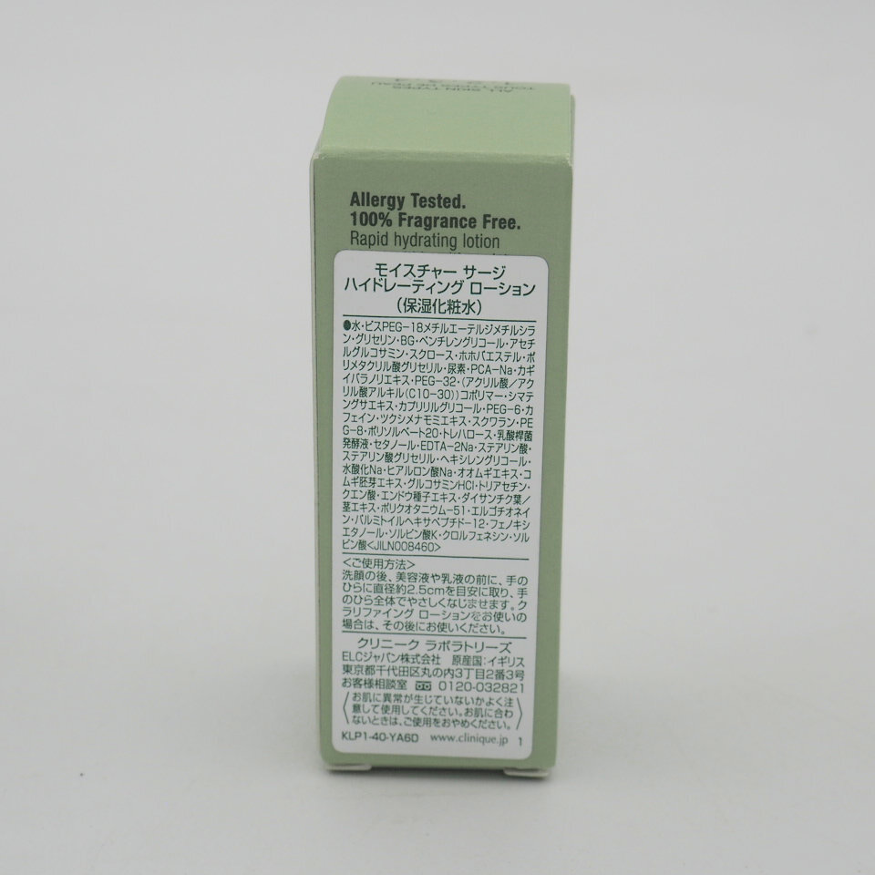 4本セット Clinique クリニーク モイスチャーサージ ハイドレーティング ローション 保湿化粧品 7ml サンプルサイズ_画像3