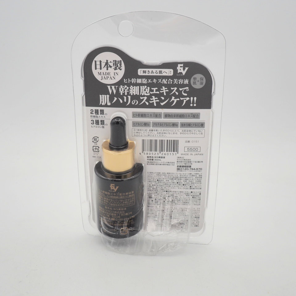 ゼクロス ヒト幹細胞エキス配合 美容液 30ml|Yahoo!フリマ(旧 ゼクロス ヒト幹細胞エキス配合 美容液 30ml|Yahoo!フリマ(旧