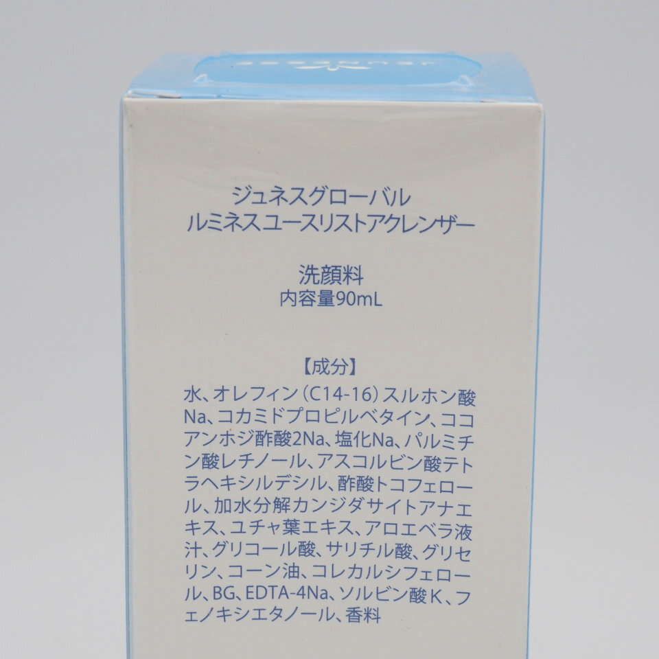 訳あり ジュネスグローバル ルミネス ユースリストアクレンザー 2021年05月 洗顔料 90ml 2本 _画像3