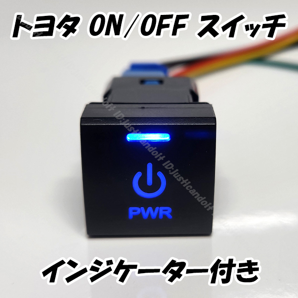 アトレー S700W S710W S700V S710V / ハイゼットトラック ハイゼットジャンボ S500P S510P LED ON/OFF 後付 スイッチ ホールカバー イルミ_画像1