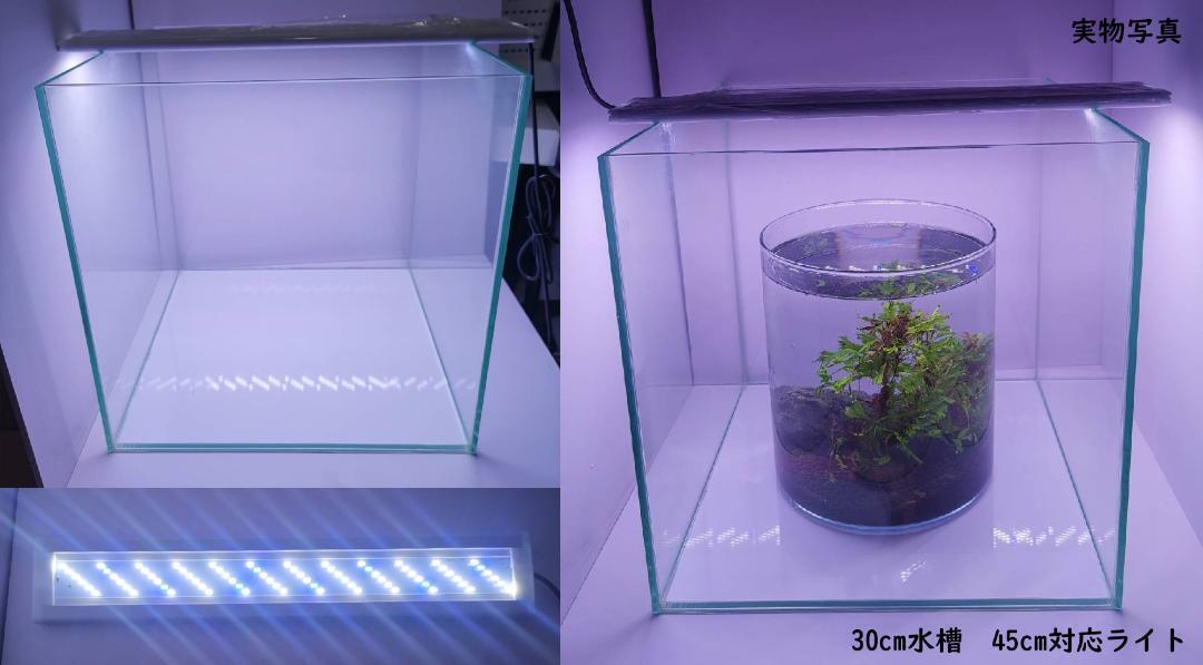 1本★水草育成ライト LED水槽ライト 60cm水槽対応A1571の画像4