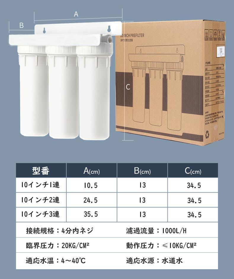 観賞魚用浄水器(軟水化)スタンダード&クラシックA0641の画像7