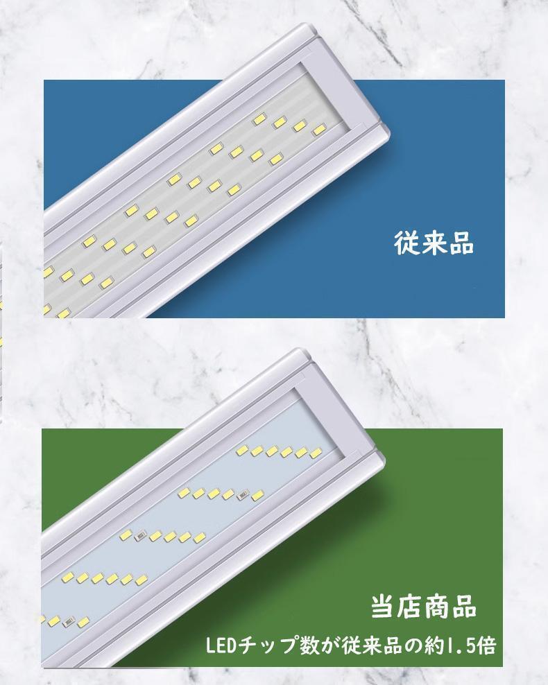 1本★水草育成ライト LED水槽ライト 60cm水槽対応A1571の画像3