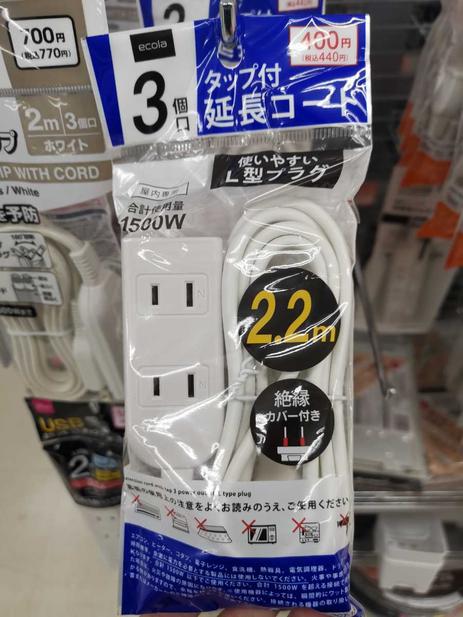 水槽用ヒーター1本 300w 温度調整 サーモスタット機能付きA1481