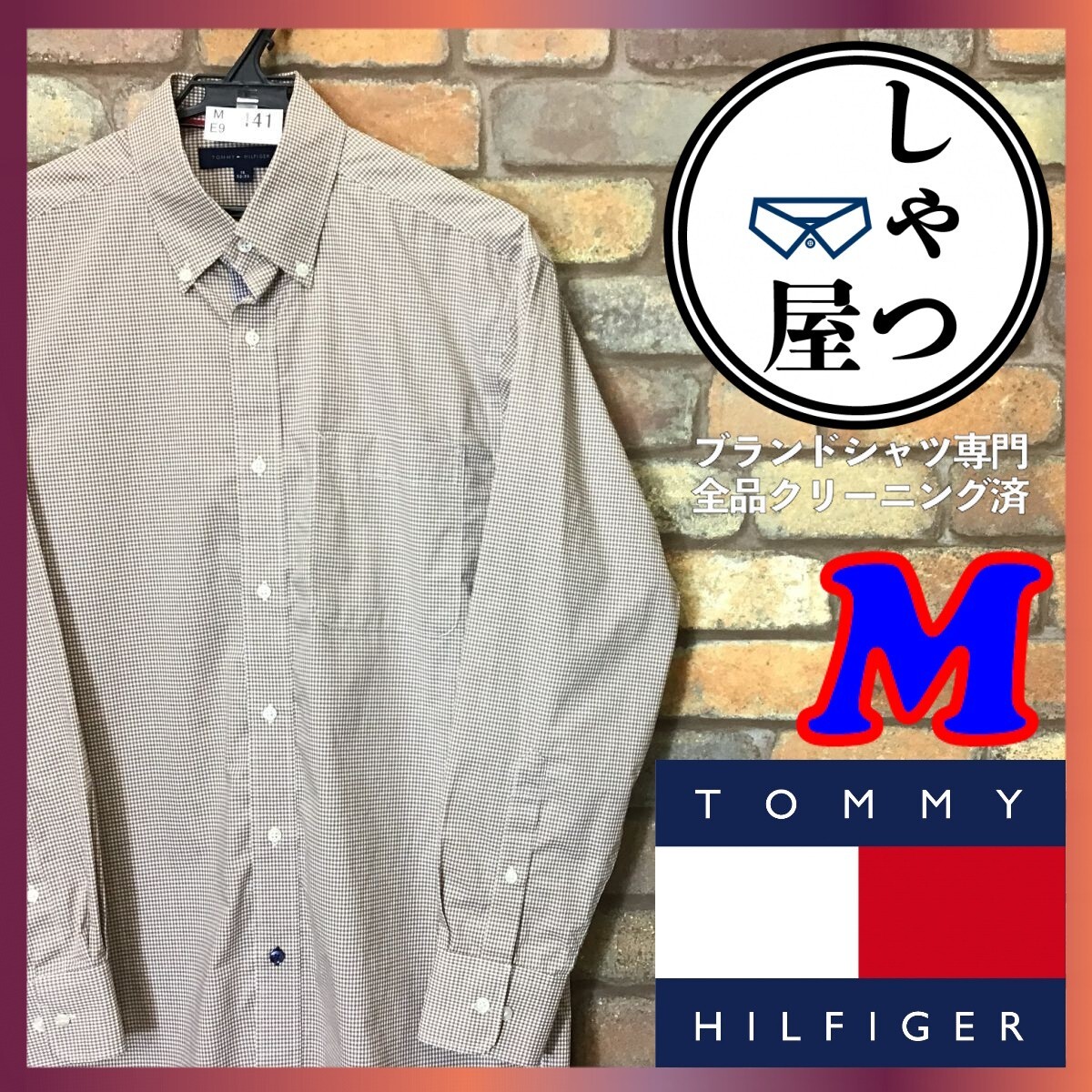 ME9-441◆美USED◆USA正規品◆【TOMMY HILFIGER トミーヒルフィガー】コットン100% ボタンダウン ギンガムチェックシャツ【メンズ M】薄茶の画像1