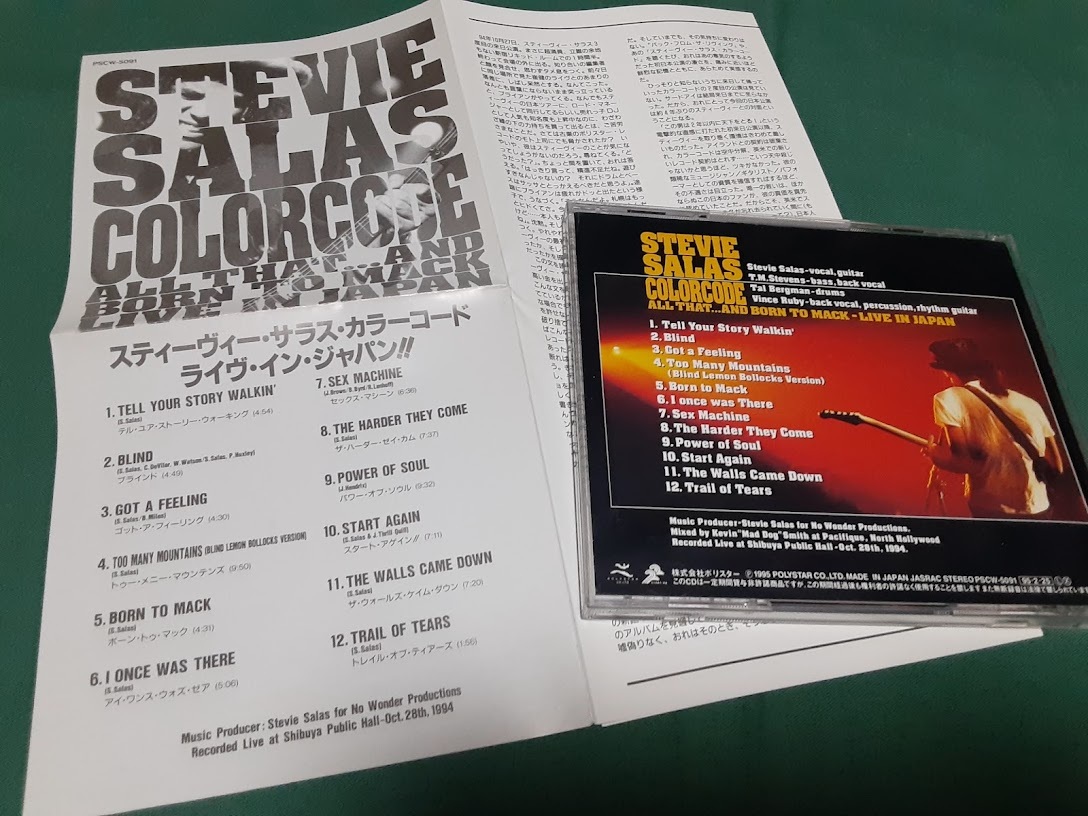 STEVIE SALAS　スティーヴィー・サラス◆『ライヴ・イン・ジャパン』日本盤CDユーズド品_画像3