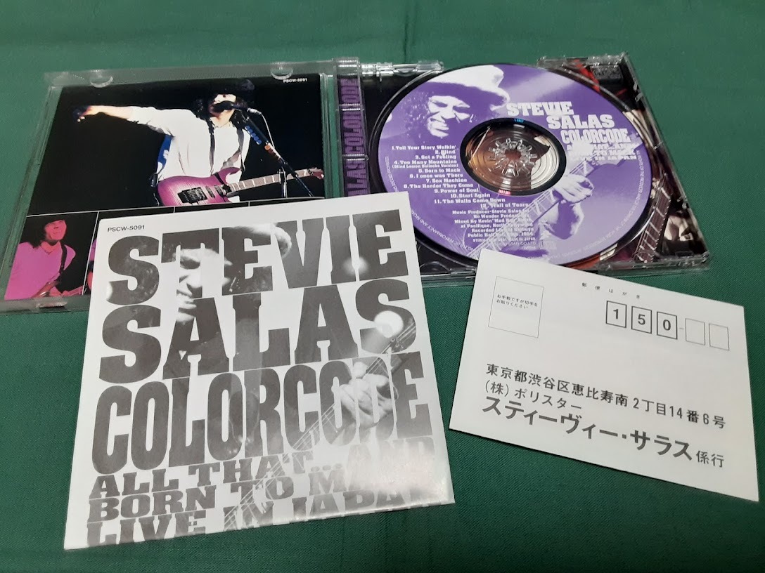 STEVIE SALAS　スティーヴィー・サラス◆『ライヴ・イン・ジャパン』日本盤CDユーズド品_画像2