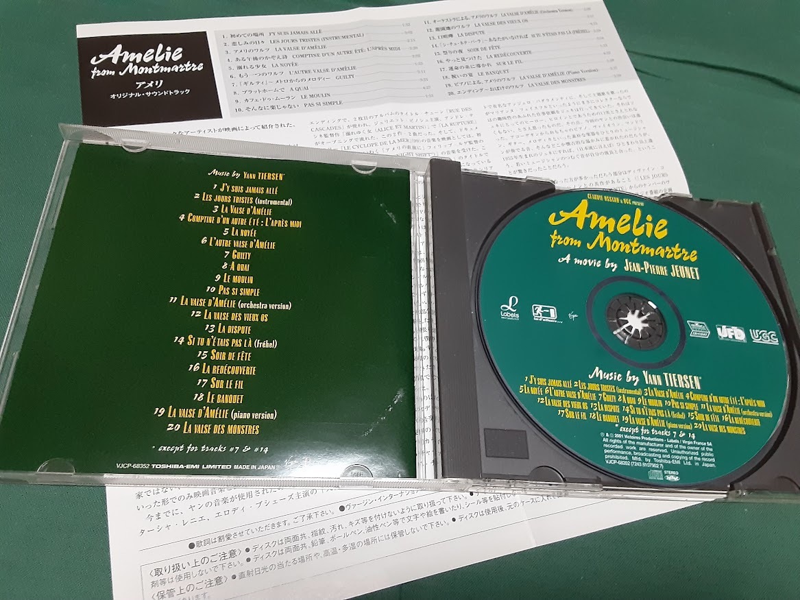 サントラ◆『アメリ　AMELIE』日本盤CDユーズド品_画像2
