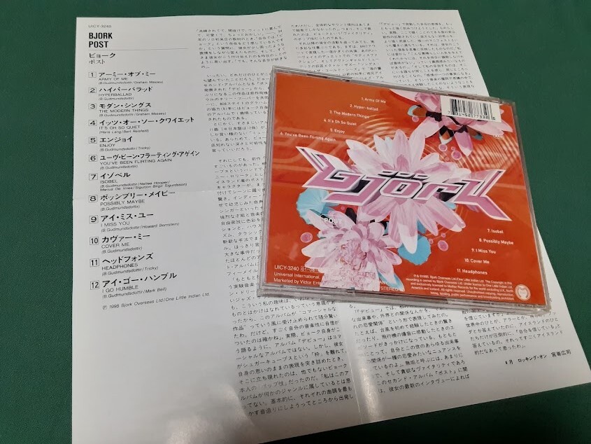 BJORK ビョーク◆『ポスト』日本盤CDユーズド品の画像3