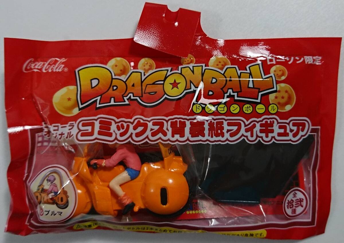 ドラゴンボール コミックス 背表紙 フィギュア ブルマ ローソン限定　コカ・コーラ オリジナル_画像1