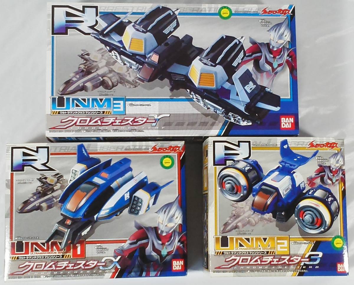 Chrome Cesta A B G Alpha Beta Gamma 3 Kind Set Ultraman Nexus Real Yahoo Auction Salling Chrome Cesta A B G Alpha Beta Gamma 3 Kind Set Ultraman Nexus Real Yahoo Auction Salling