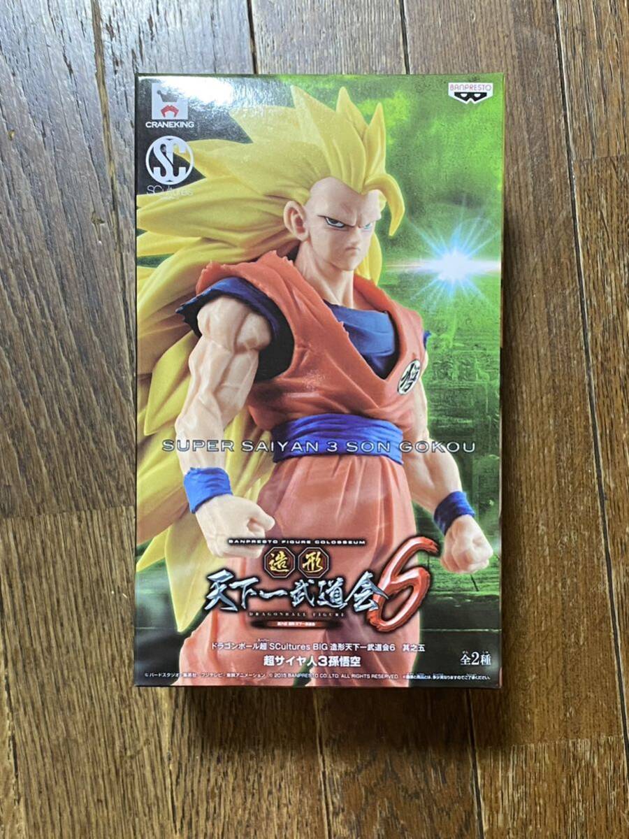 新品 2体セット ドラゴンボール超 SCultures BIG 造形天下一武道会6 其之五 超サイヤ人3孫悟空 かめはめ波フィギュア　※国内正規品