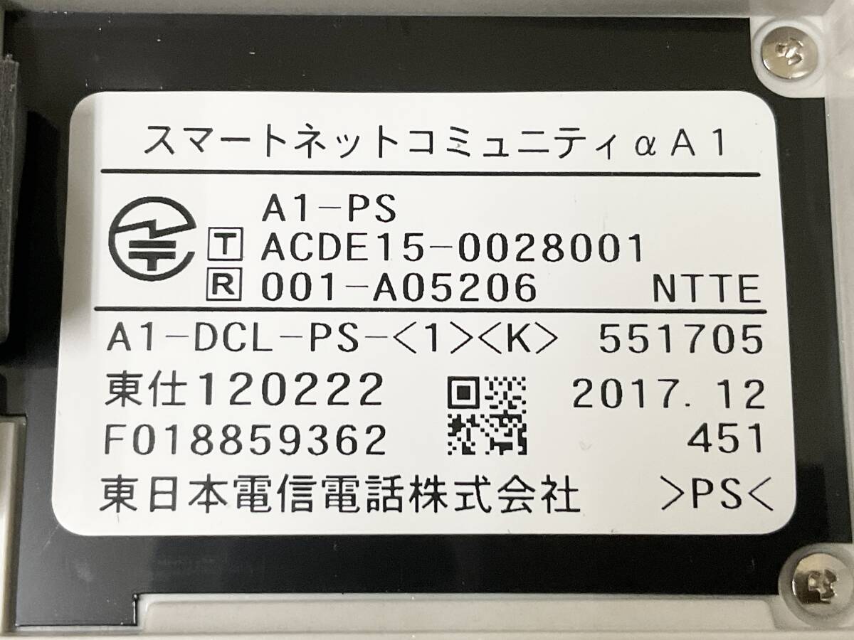 NTT A1-DCL-PS-(1)(K) デジタルコードレス電話機_画像3