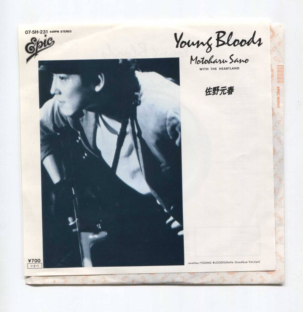 【EP レコード　シングル　同梱歓迎】　佐野元春　■ YOUNG BLOODS ■ HELLO GOODBYE VERSION ■ 07・5H-231 _画像1