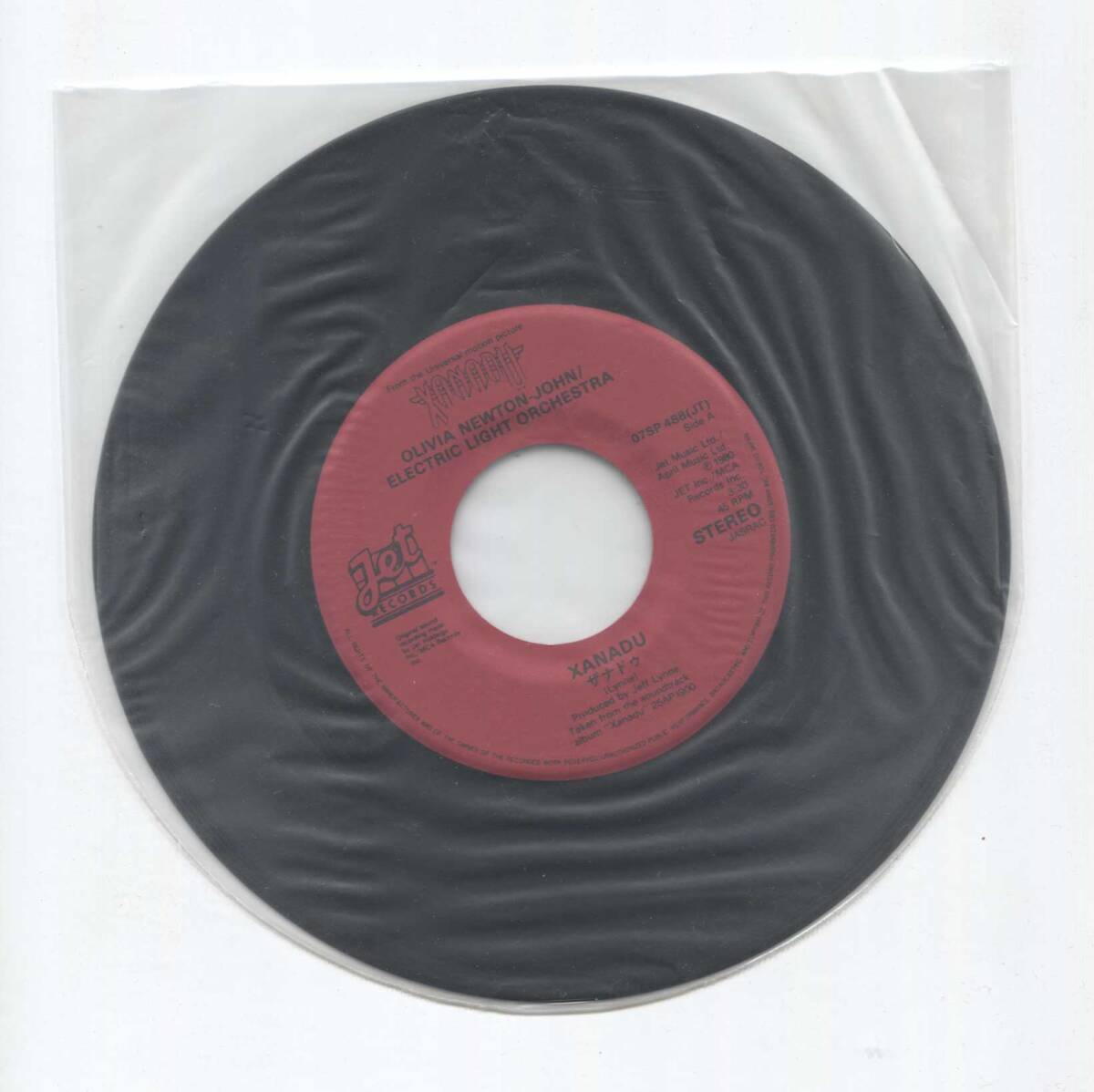 【EP レコード シングル 同梱歓迎】 OLIVIA NEWTON-JOHN オリビア・ニュートン・ジョン ELO ■ XANADU ザナドゥ ■ GENE KELLYの画像5