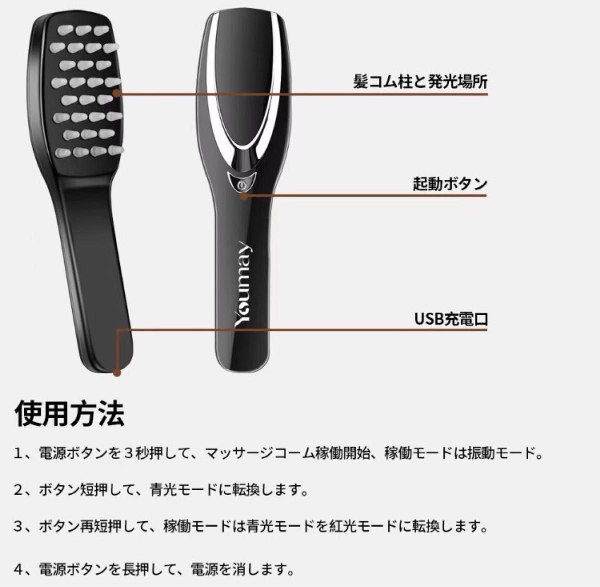 電動マッサージコーム 電気バリブラシ ヘアブラシ 頭皮マッサージ ヘアケア 充電式 コンパクト