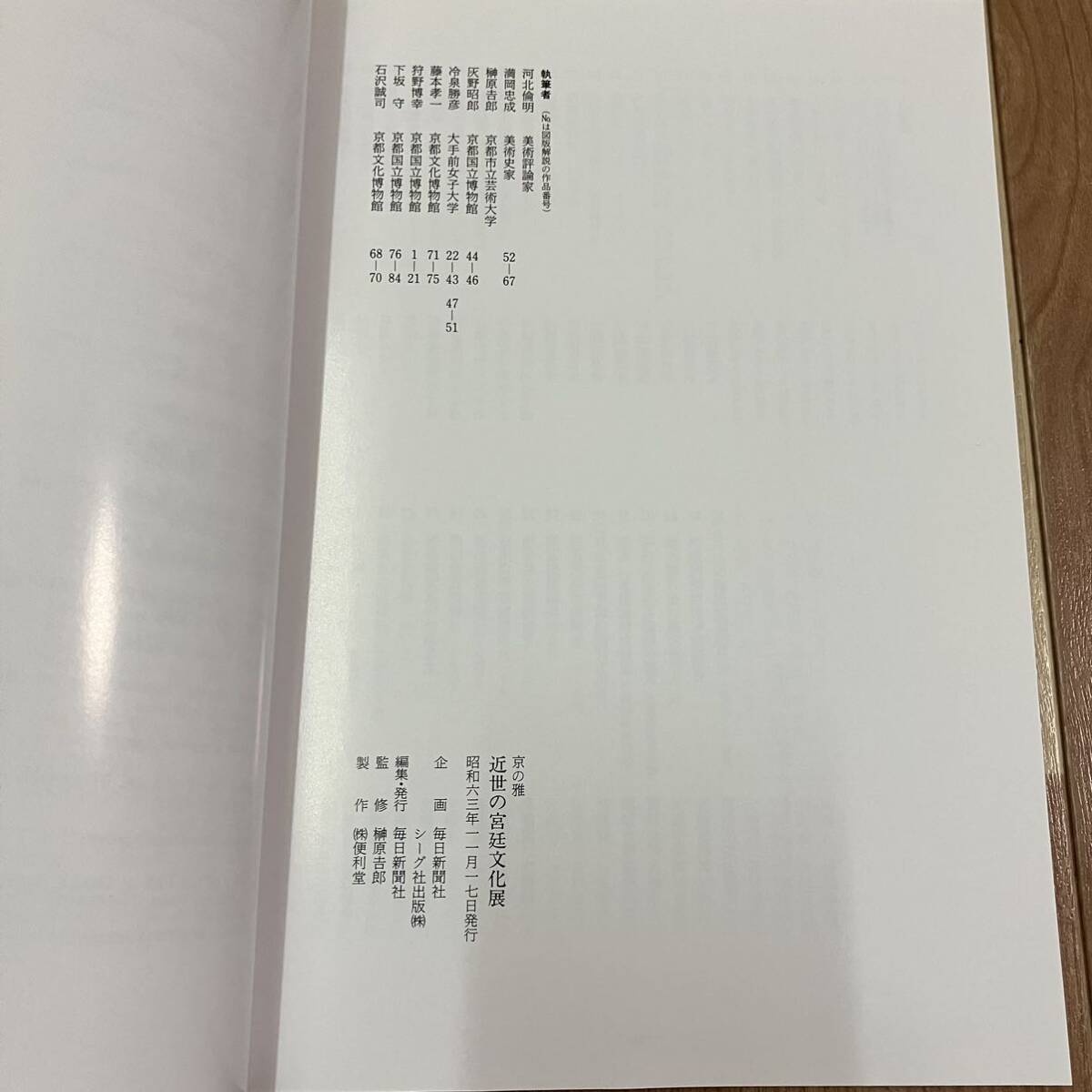 item_image_10