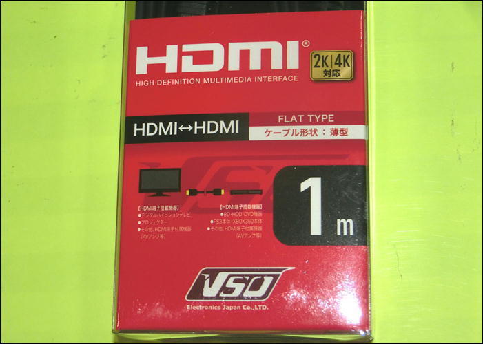 ** HDMI позолоченный 4K соответствует 3 -слойный защита Flat тонкий 3mm 1M **