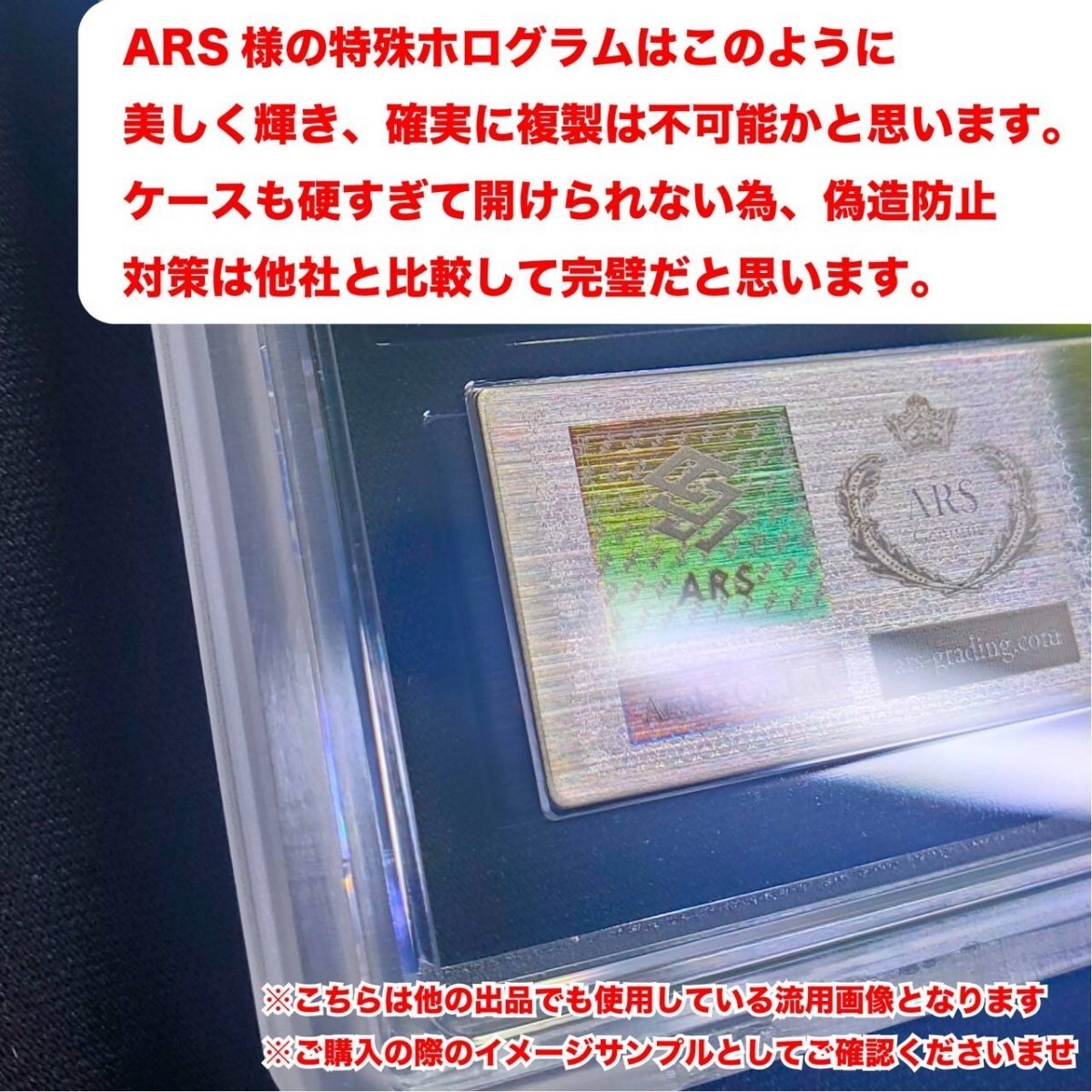 【ARS10+/10】サザンアイランド トゲピー フシギソウ ラッタ Togepi Ivysaur Raticate 3枚セット 旧裏 プロモ 鑑定書付属 ARS鑑定10+の画像10