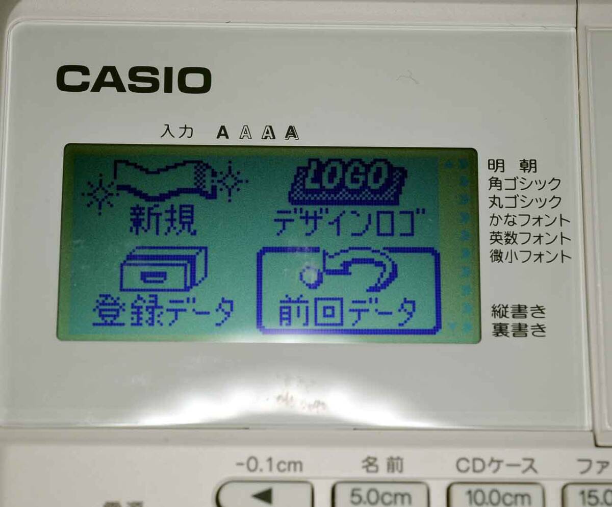 CASIO(カシオ) ラベルライター ネームランドBIZ スタンダードモデル KL-M7 新品12mm幅 黒文字・白テープ付 USED品_画像8