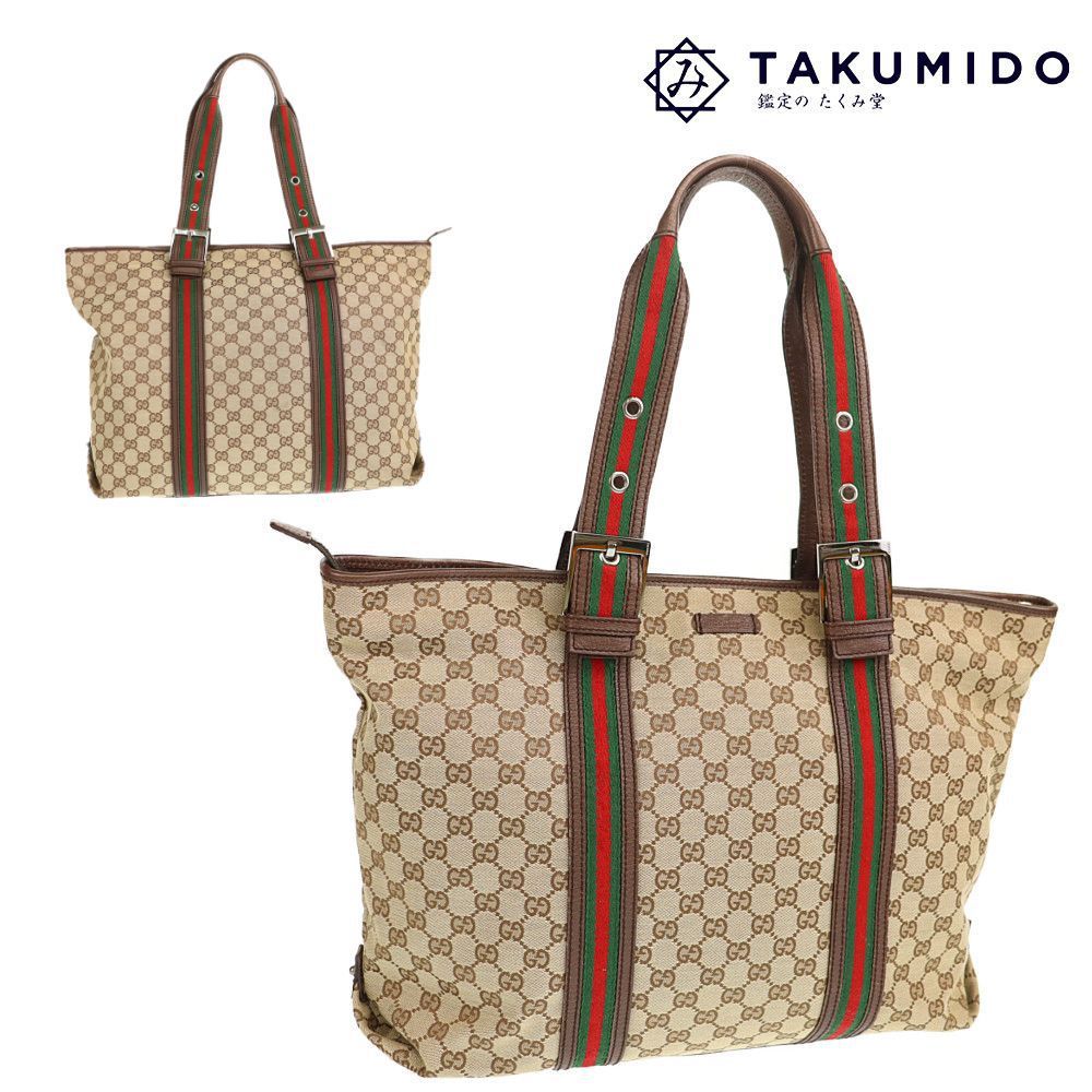 アウトレット人気商品 グッチ GUCCI トートバッグ 132898 203993