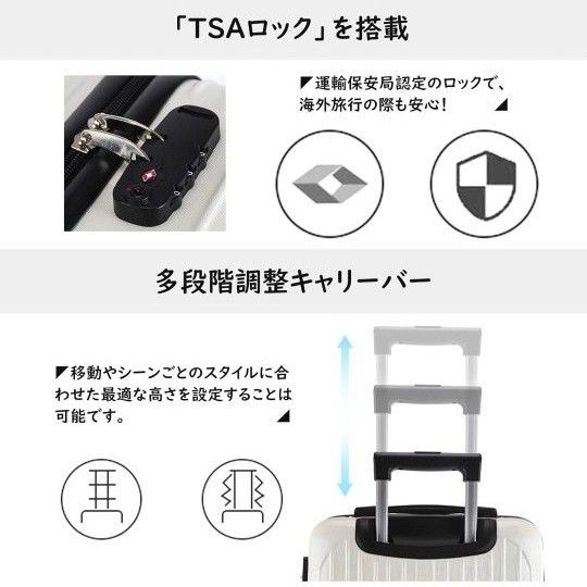 スーツケース キャリーケース キャリーバッグ TSAロック 超軽量 機内持込  ファスナー ジッパー ホワイト S 卒業旅行 新品