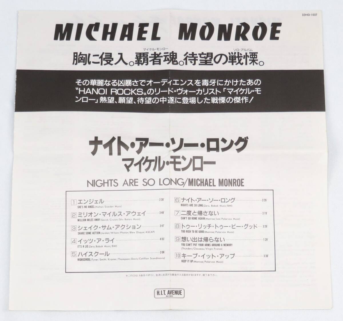 MICHAEL MONROE Nights Are So Long 1987年旧規格日本盤 32HD-1037 マイケル・モンロー HANOI ROCKS ハノイ・ロックス_画像2