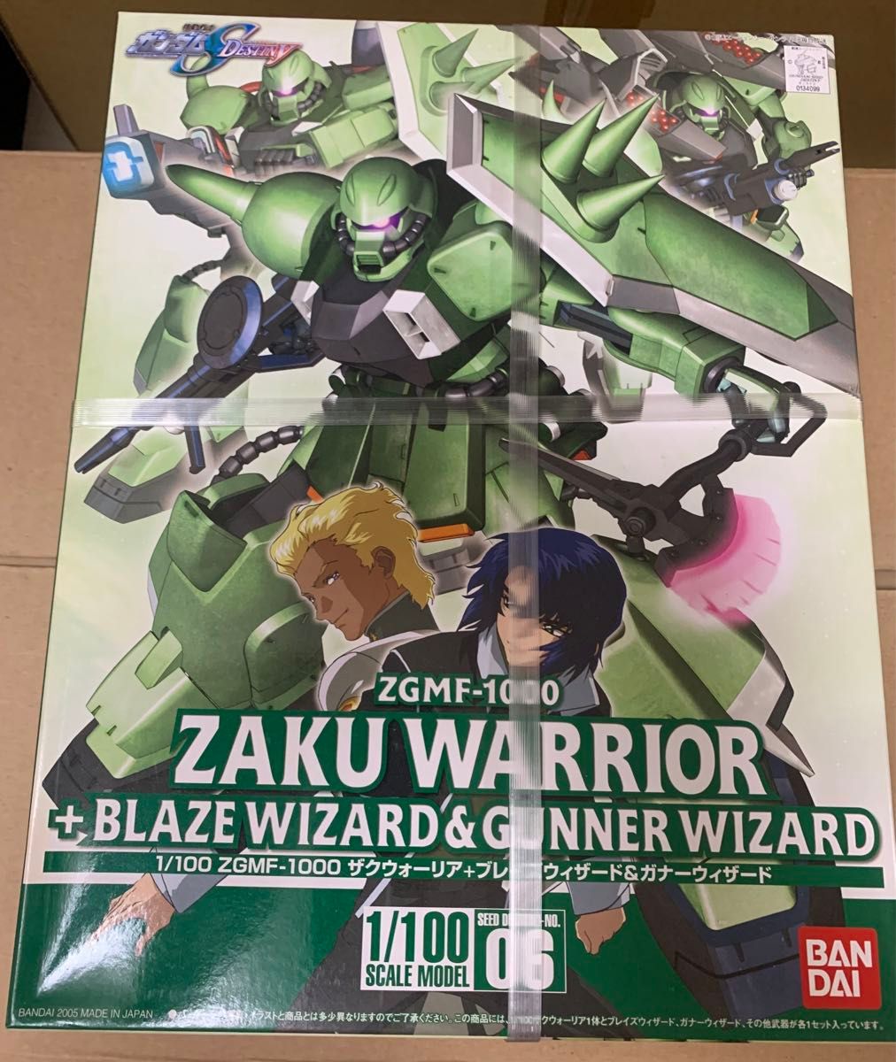 1/100 ザクウォーリア +ブレイズ&ガナーウィザード 未組立 ガナーウィザード ブレイズウィザード ガンプラ バンダイ