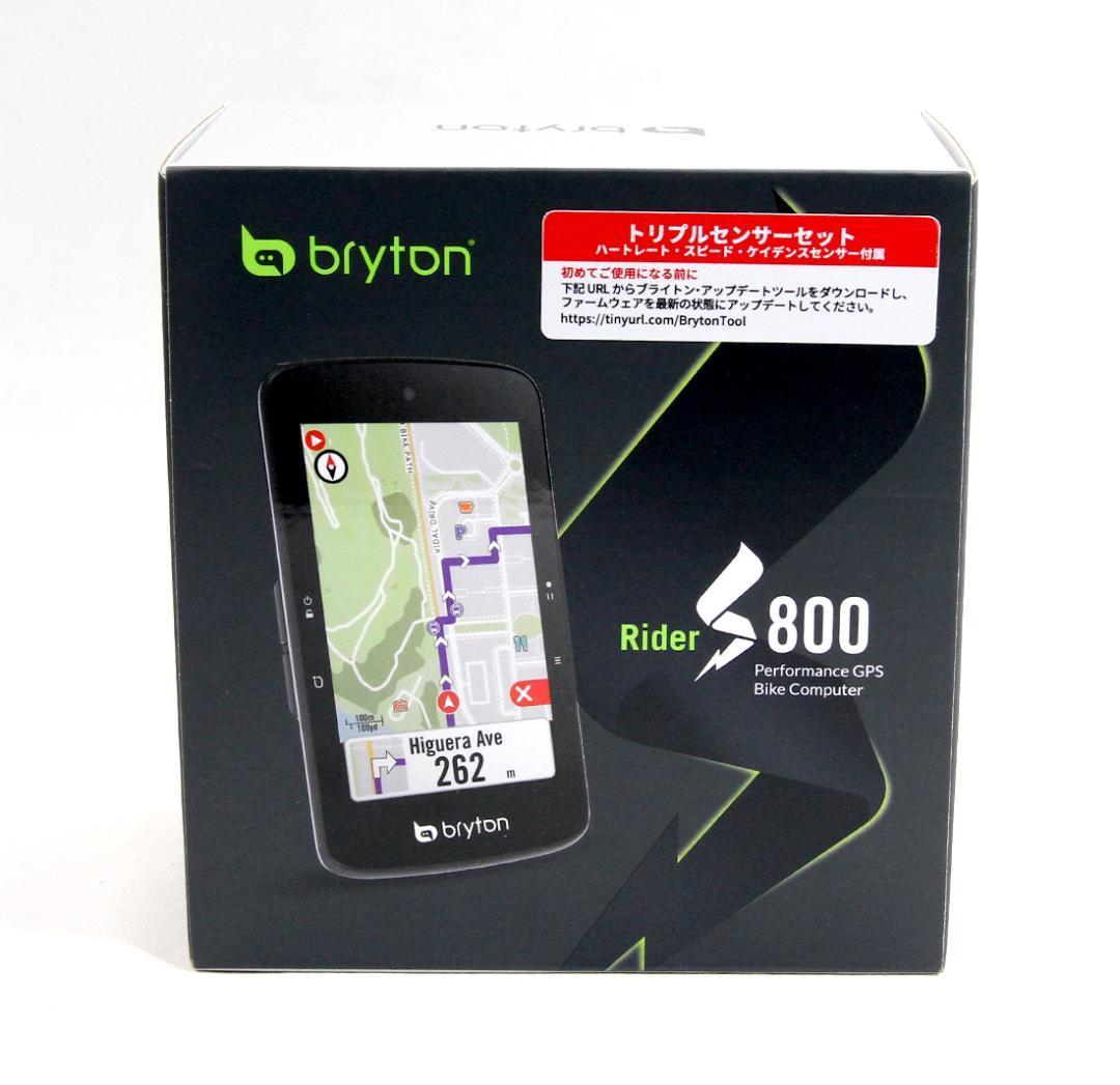 ブライトン　Rider S800T　サイクルコンピューター【新品・未開封】_画像6