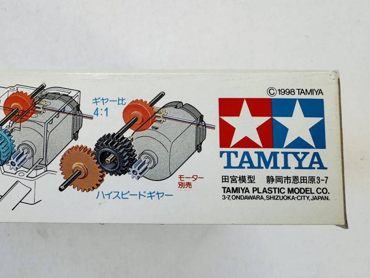 ★タミヤ★フルカウルミニ四駆★ITEM 19603★ファントムブレード★1998年発売★当時の定価600円★TAMIYA★_画像2