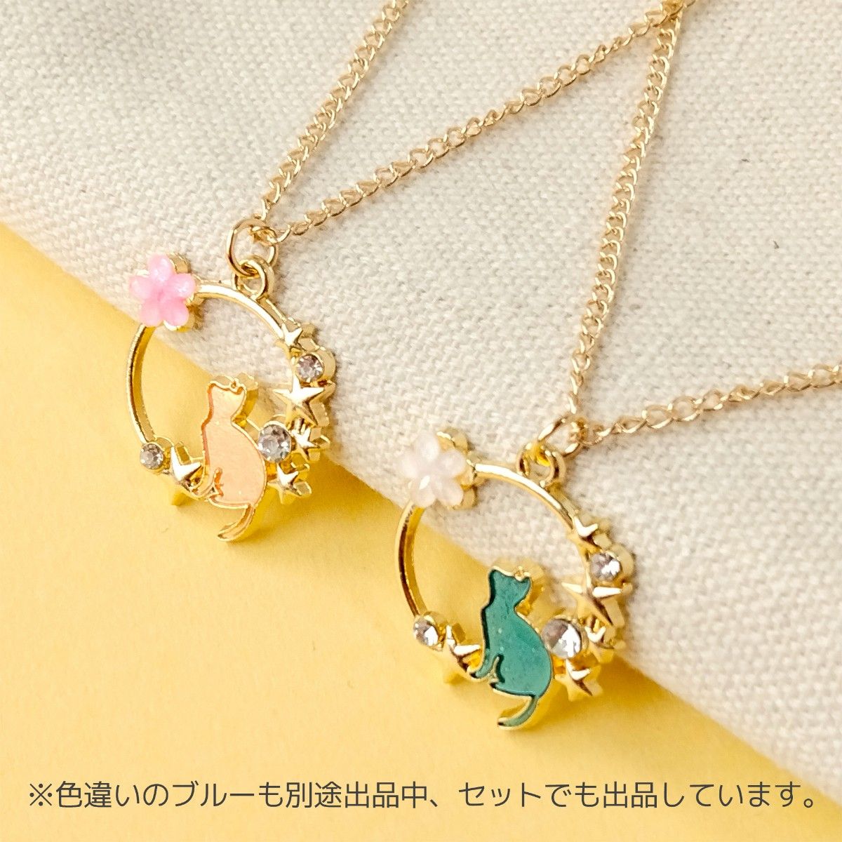 お花と星×レジンの猫ネックレス(ピンク)ゴールド チェーン ペンダントおそろい ゆめかわ ロリータ メルヘン キラキラ 韓国 ネコ